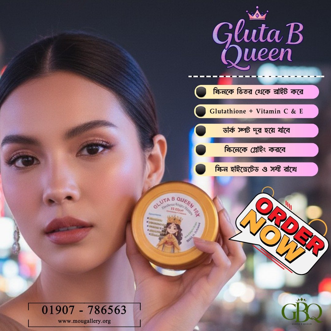 WhatsApp Image 2025-12-16 at 14.22.46_c12e41f4